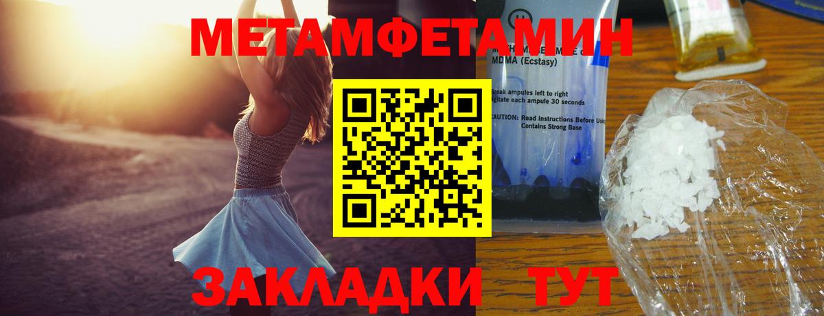 Гудермес  АМФЕТАМИН Розовый  АМФЕТАМИН  Вход с VPN 
