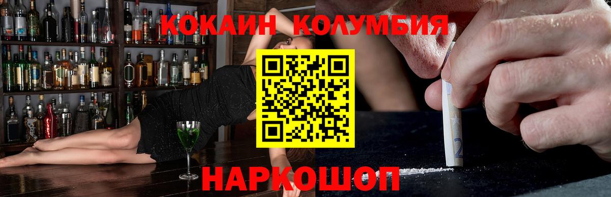 Кокаин 98% Гудермес
