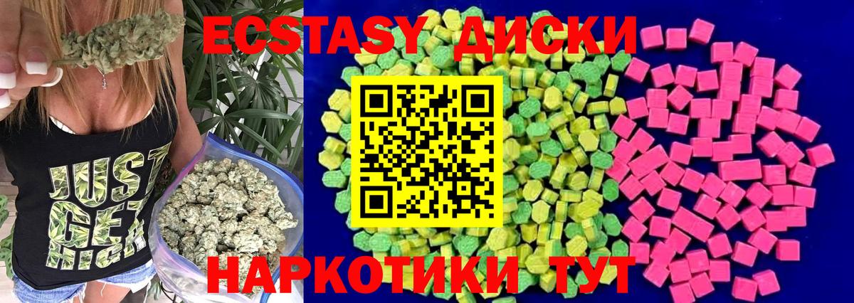 Канабис Гудермес