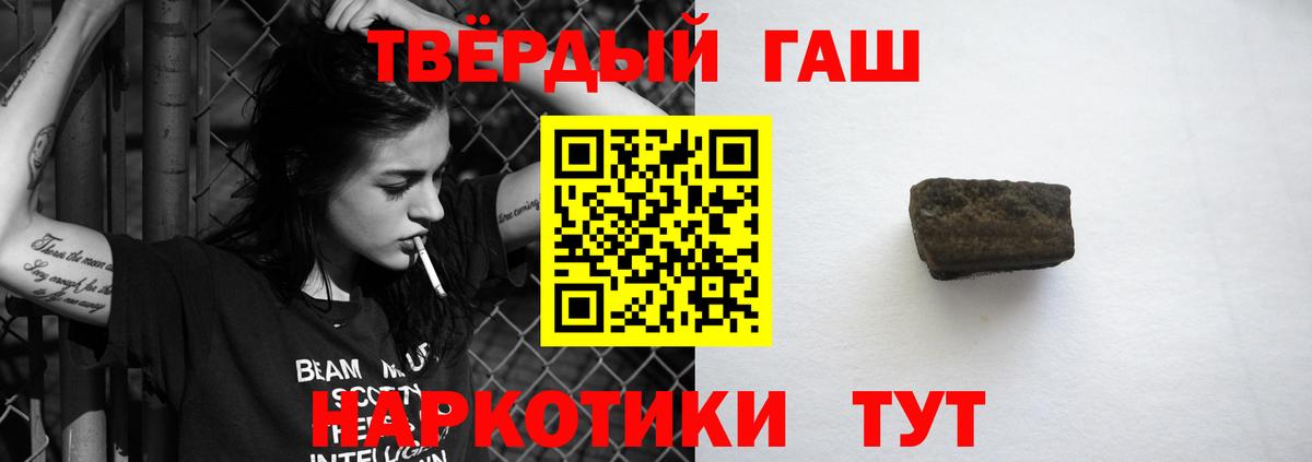 закладки  Вход с VPN  Гудермес  ГАШ Изолятор  ГАШИШ гарик 