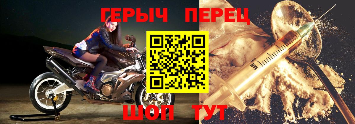 ГЕРОИН афганец Гудермес