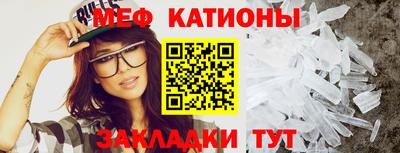 кокаин Мариинск