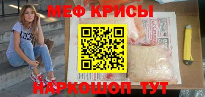 меф VHQ Малгобек
