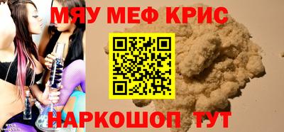 кокаин Мариинск