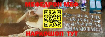 кокаин Мариинск