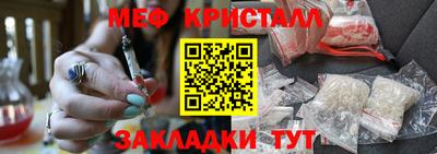 меф VHQ Малгобек