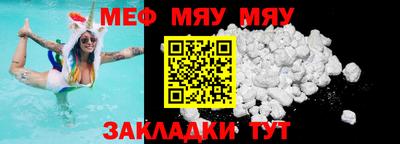 кокаин Мариинск