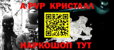 меф VHQ Малгобек