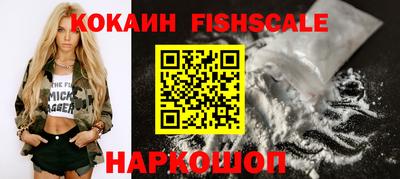 кокаин премиум Малоярославец