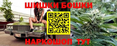 кокаин Мариинск