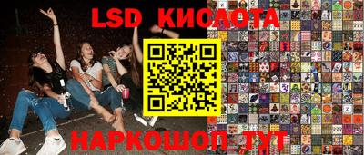 кокаин Мариинск