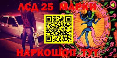 кокаин Мариинск