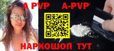 кокаин премиум Малоярославец