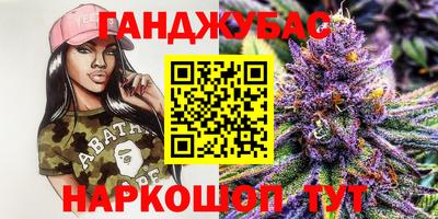 меф VHQ Малгобек