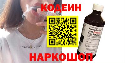 кокаин Мариинск