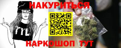 кокаин Мариинск