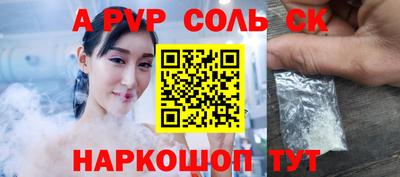 меф VHQ Малгобек