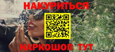 меф VHQ Малгобек