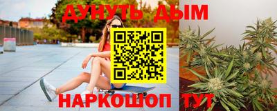 кокаин Мариинск