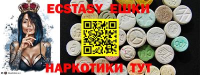меф VHQ Малгобек