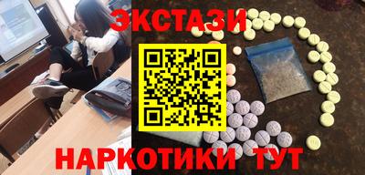 меф VHQ Малгобек