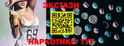кокаин премиум Малоярославец
