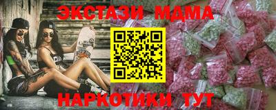 кокаин Мариинск