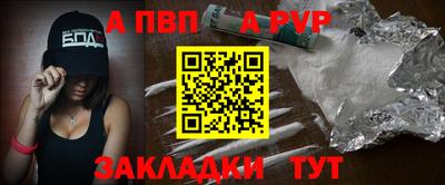 меф VHQ Малгобек