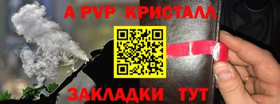 меф VHQ Малгобек