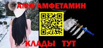 кокаин Мариинск