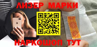кокаин Мариинск