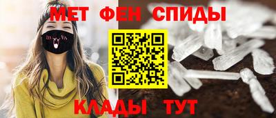 меф VHQ Малгобек