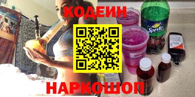 меф VHQ Малгобек
