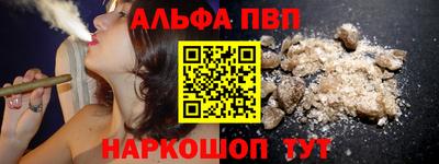 кокаин премиум Малоярославец