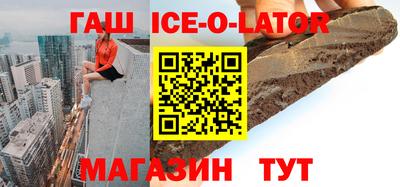 кокаин Мариинск