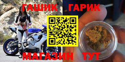 дурь Сочи
