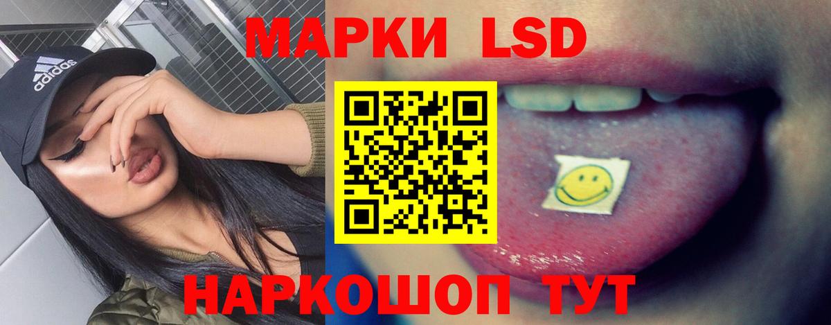 LSD-25 экстази ecstasy  Вход с VPN  Гудермес  ЛСД экстази  LSD-25 экстази кислота 