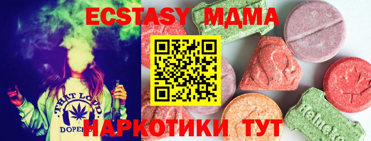 МДМА VHQ Гудермес