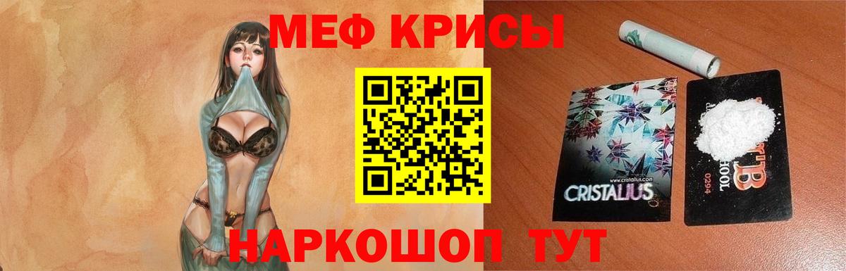 Гудермес  МЯУ-МЯУ мяу мяу  МЕФ  Меф VHQ  Вход с VPN  МЕФ 