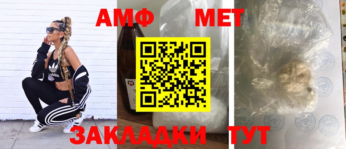 Гудермес  Метамфетамин Декстрометамфетамин 99.9%  Вход с VPN 