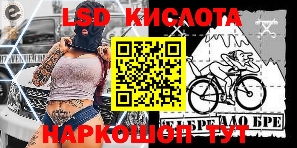 Марки N-bome 1500мкг Гудермес