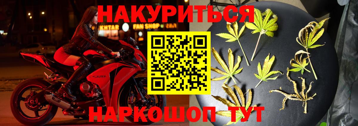 МАРИХУАНА THC 21%  Бошки Шишки Amnesia  Гудермес  Вход с VPN  Конопля LSD WEED  МАРИХУАНА LSD WEED 